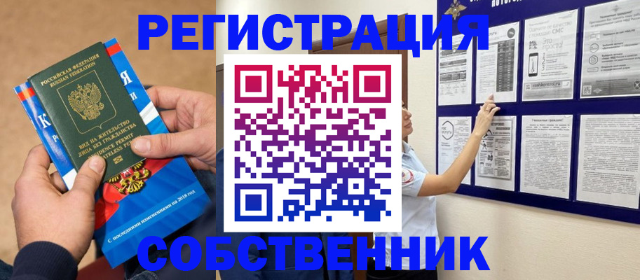 прописка иностранных граждан в Тверской области